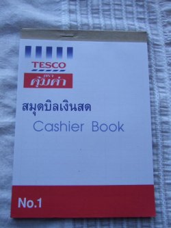 画像1: 【タイ】TESCO  Casher Book